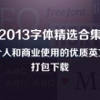 排列三彩吧网站专家预测