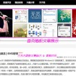 彩吧论坛175期图迷汇总